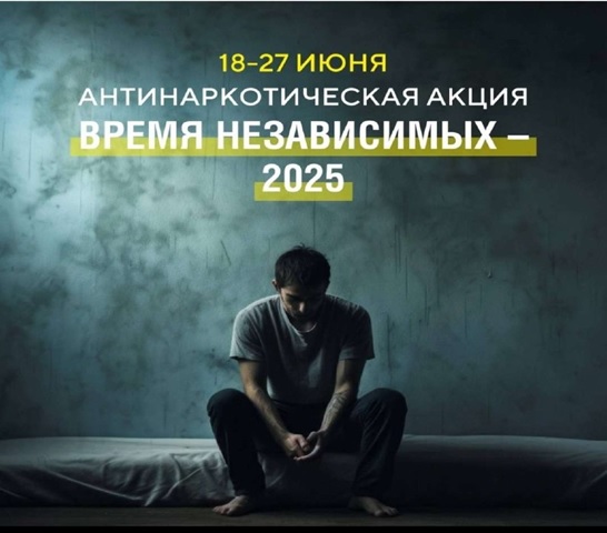 Общероссийская акция «Время НЕзависимых».