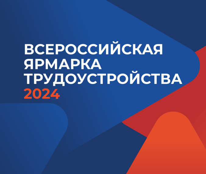 Уважаемые жители и работодатели Ставропольского края!.