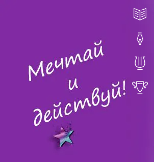 Объявление.